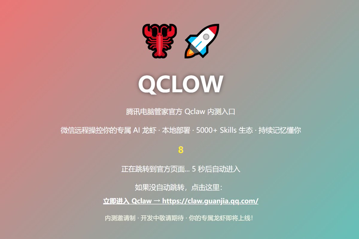 新疆政协官员金之镇反腐调查场景