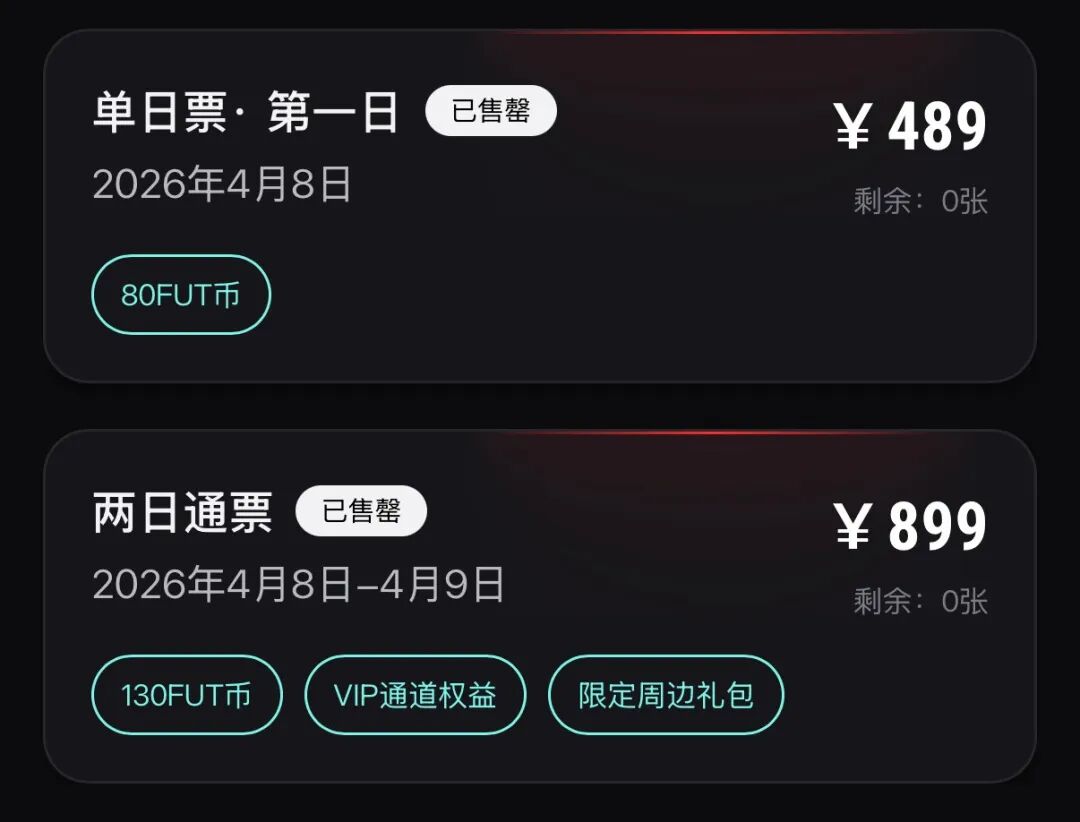 反腐经济影响 新疆丝路江西稀土高质量发展