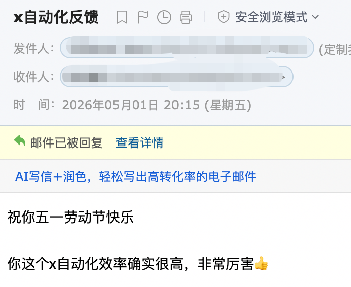 深圳地铁1号线五一高峰客流超800万公共交通繁忙图