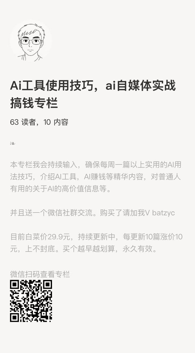 数据化管理工具防范电商批量退货风险